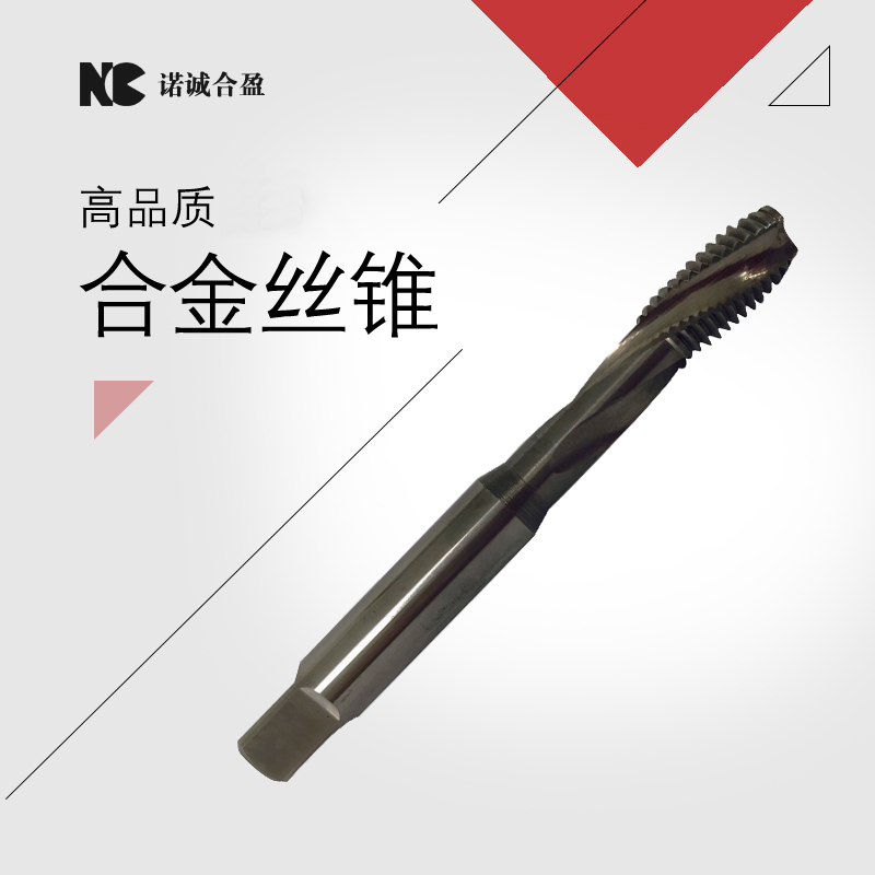 Spiral groove cemented carbide tap