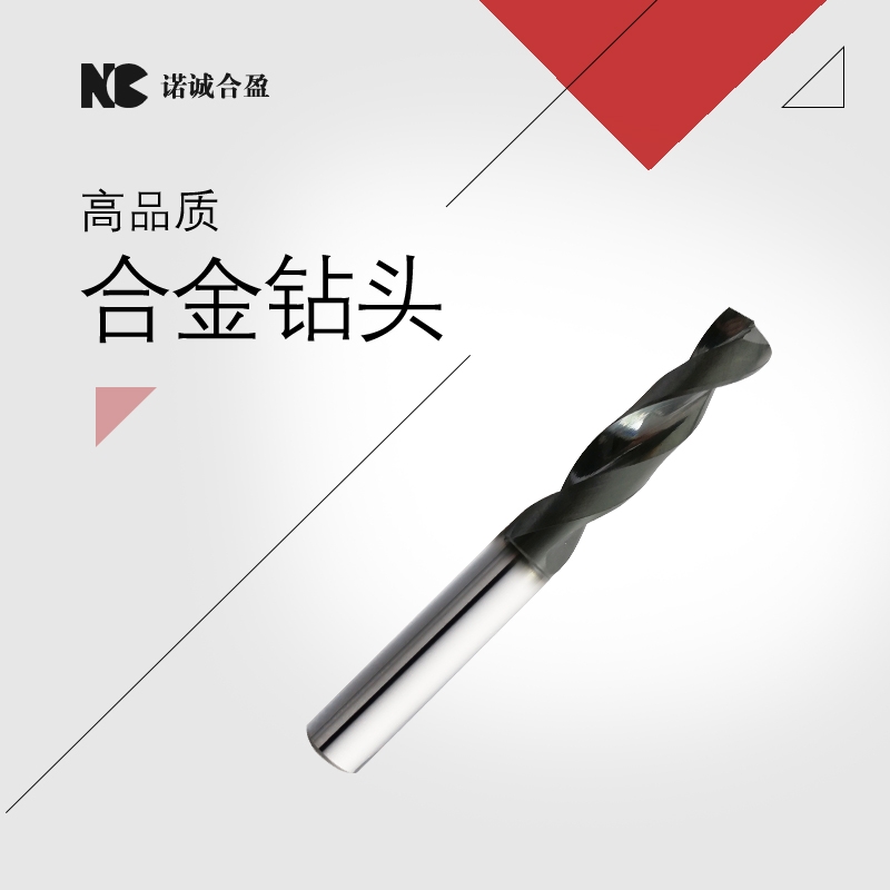 Standard carbide drill 1