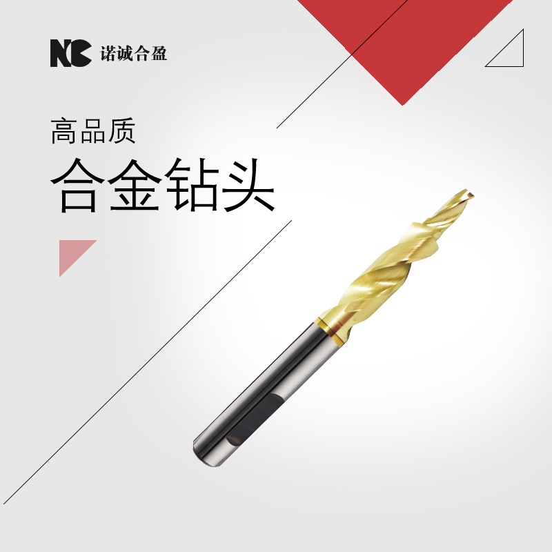 Non-standard drill bit 1