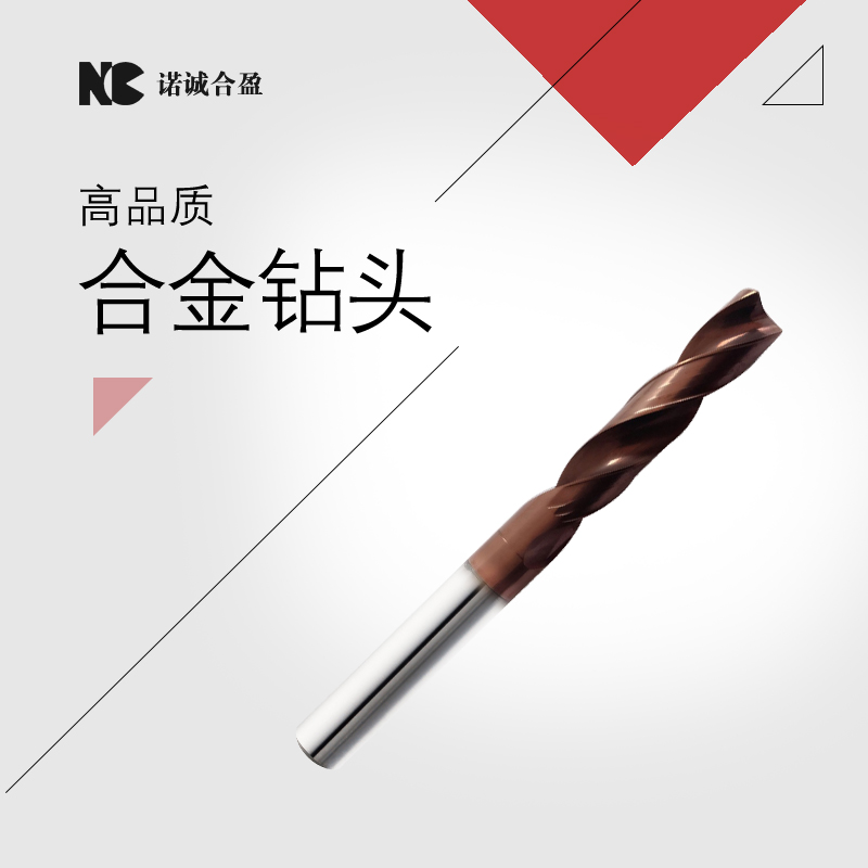 Tungsten carbide flat drill bit 1